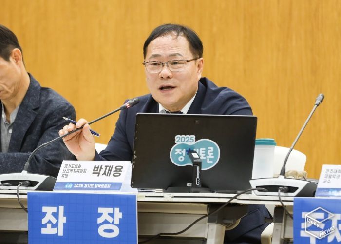 박재용 의원, 2025 경기도 정책토론회 “경기도 중증⦁중복 뇌병변장애인 이해와 가족 지원을 위한 토론회” 좌장 맡아