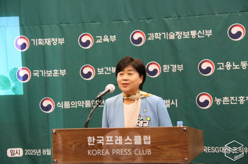 개회사 제20회대한민국ESG대상 대회장 서영교국회의원