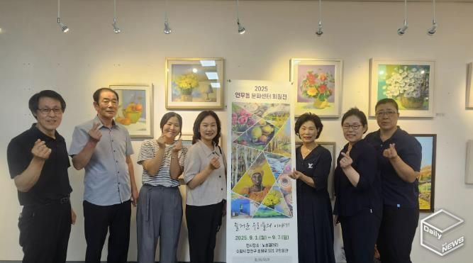 수원시 장안구 연무동 문화센터, 수강생 작품전시회 개최