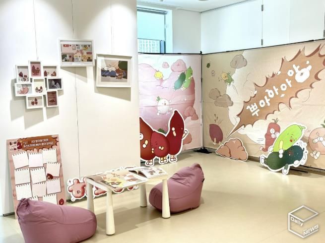 하트방구 전시 전경