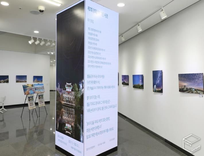 수원시 팔달구, 2025년 9월 팔달갤러리 'See The Unseen' 강희갑 작가 사진 전시 개최