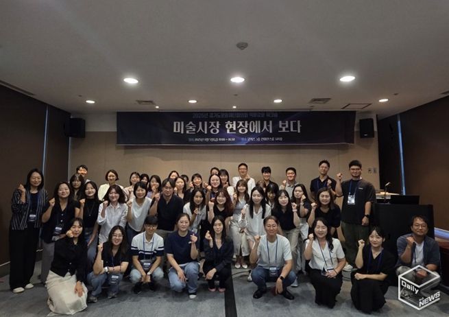 경기도문화재단협의회 워크숍 단체 사진