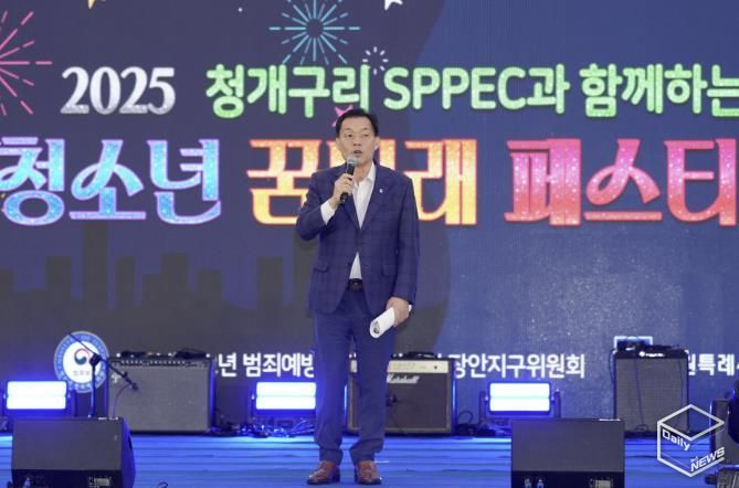 이재준 수원시장이 청개구리 스펙(SPPED)과 함께하는 청소년 꿈나래 페스티벌에서 인사말을 하고 있다.