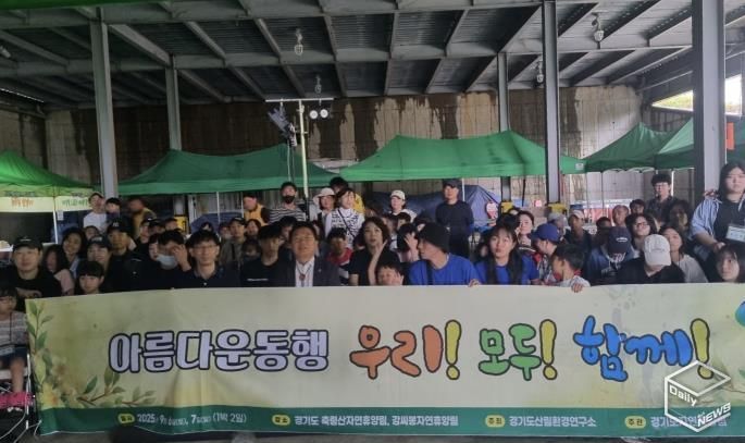 경기도의회 방성환 의원, '2025년 사회적약자 산림휴양시설 체험행사' 개회식 참석해 축사 전해