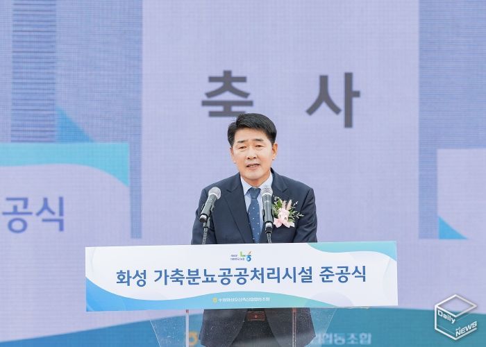 배정수 의장 축사