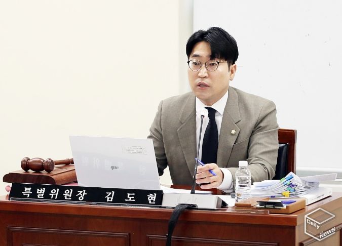 김도현 안양시의원