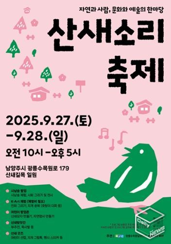 포스터
