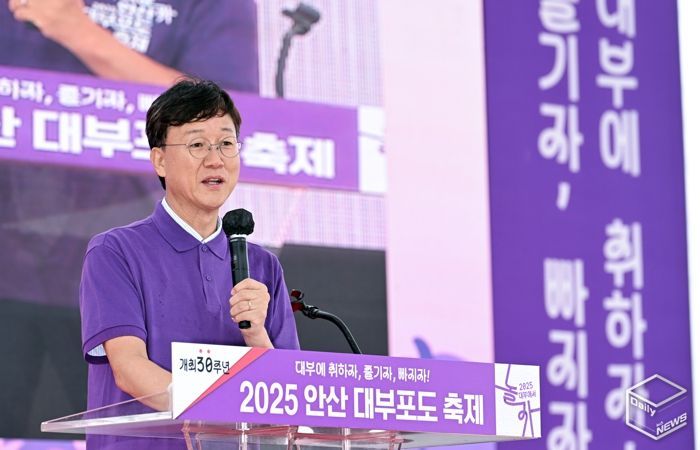 안산시, 대부포도축제 개막… 주말까지 걷기·마라톤 대회 이어져