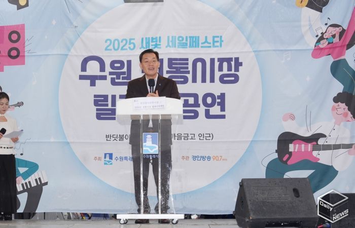 이재준 시장이 반딧불이 연무시장서 전통시장 릴레이마케팅 행사에서 인사말을 하고 있다.