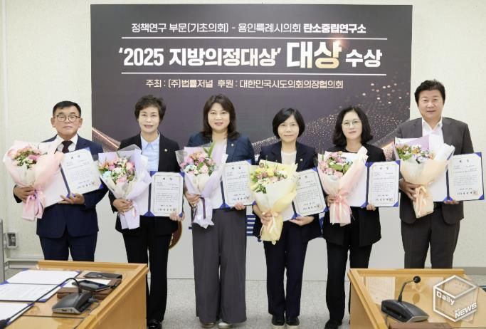 의원연구단체 ‘탄소중립연구소’ 회원들이 기념촬영을 하고 있다. 왼쪽부터 윤원균, 황미상, 박희정, 신현녀, 이윤미, 김진석 의원