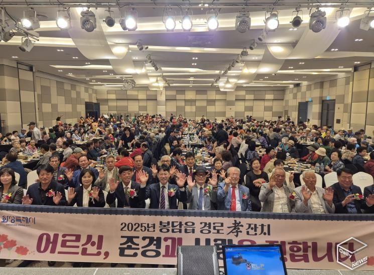 화성특례시 봉담읍 효 잔치에 참석한 내빈들이 기념촬영을 하고 있다