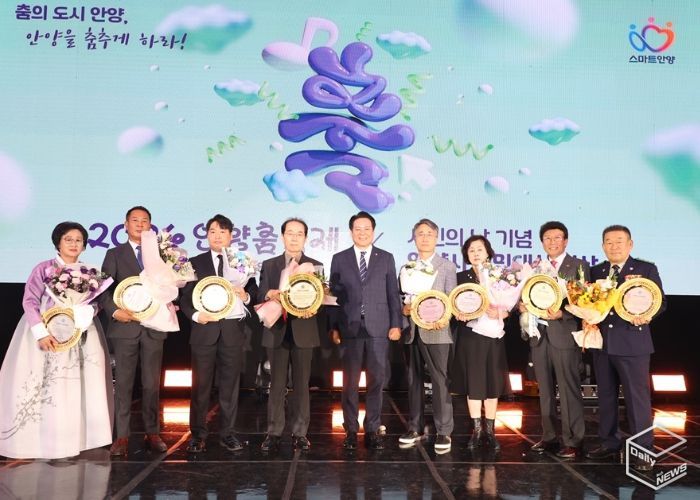 2024년 시민의날 기념식 시민대상 시상식