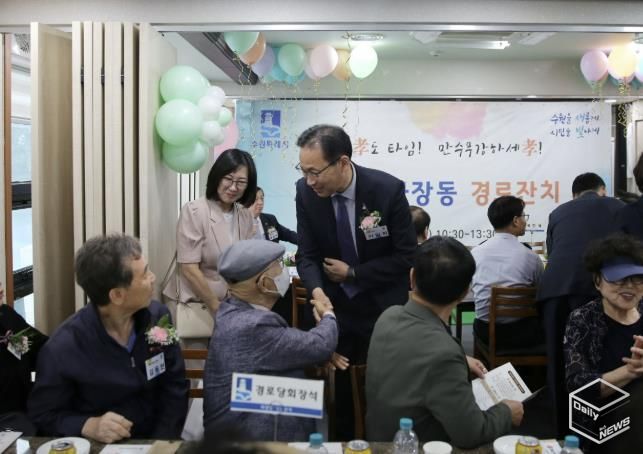 수원시 장안구 파장동, 2025년 파장동 경로잔치 성황리 개최