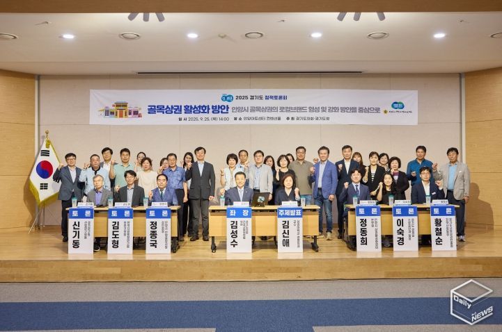 김성수 의원, ‘골목상권의 로컬브랜드 형성’을 위한 지혜를 모으다