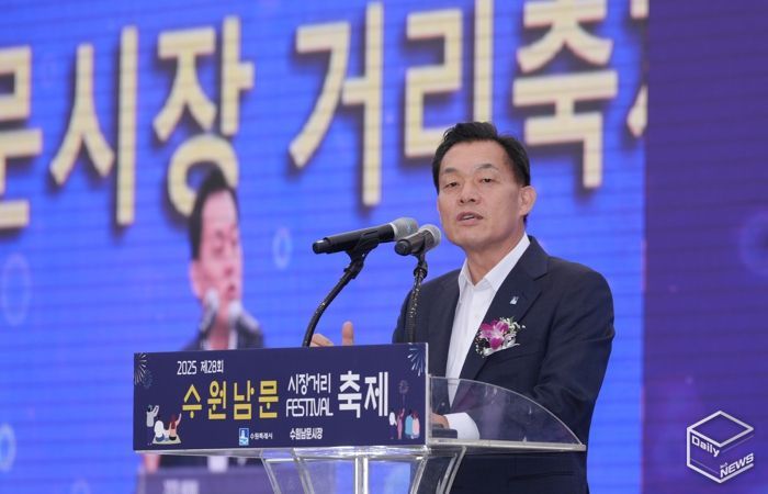 이재준 수원시장이 제28회 수원남문시장 거리축제 개막행사에서 인사말을 하고 있다.