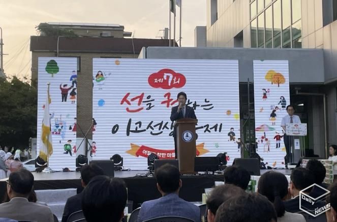 어질고 착한 마을 수원시 권선구 권선1동, '제7회 선을 권하는 이고 선생 축제' 성황리에 개최