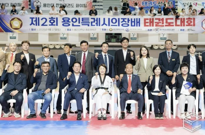 2025년 용인특례시의회 의장배 태권도대회 참석자들과 태권도 시범단이 기념촬영을 하고 있다.