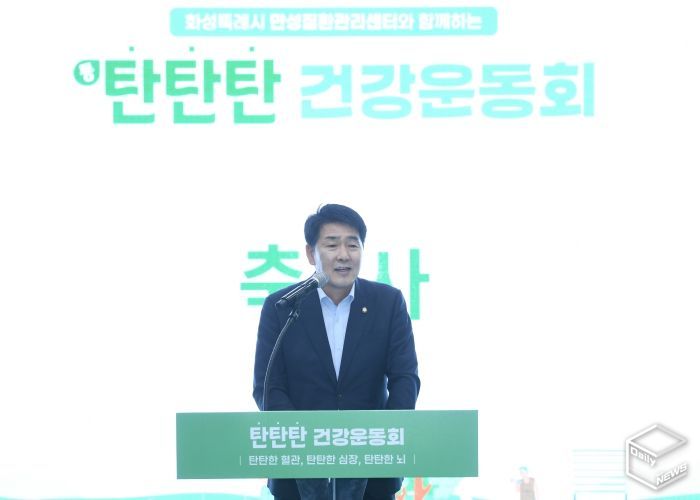 배정수 의장 운동회 축사