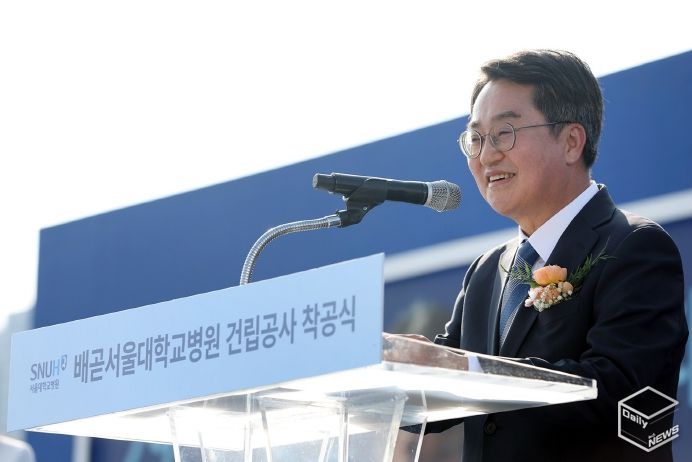 배곧서울대병원 착공식