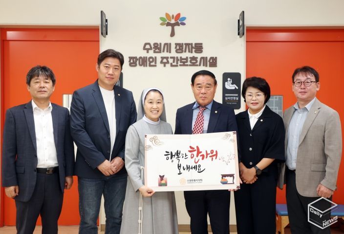 2025년도 추석 맞이 사회복지 시설 격려