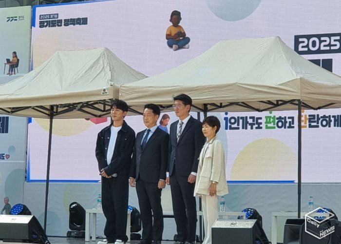 경기도의회 김민호 의원, ‘제7회 경기도민 정책축제 참석’