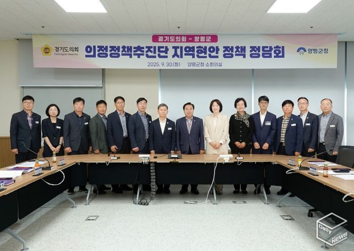 경기도의회 의정정책추진단, 박명숙·이혜원 의원 양평군에 지역현안 정책과제 제안