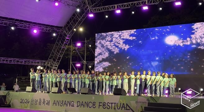 안양문화예술재단, 꿈의 무용단 ‘안양’ 아토, 안양춤축제 개막 공연 성황리 마쳐