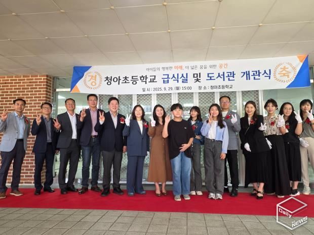 경기도의회 김성수 의원, 학교급식 환경 개선 노력 결실 보아… 청아초 급식실·도서관 새단장