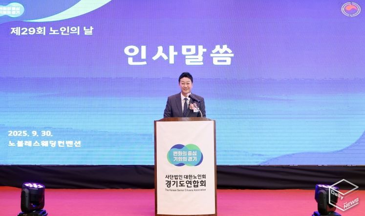 김진경 의장, ‘제29회 노인의 날’ 기념식 참석