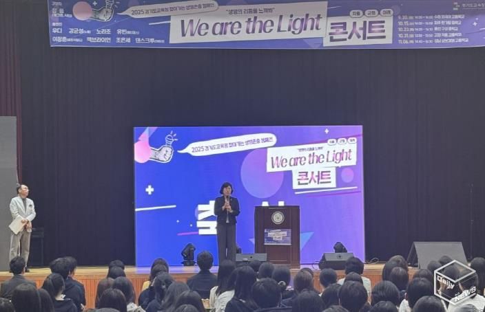 경기도의회 이애형 의원,