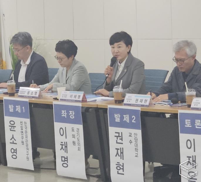 경기도의회 이채명 의원, 지역 문화예술 정책 포럼 개최