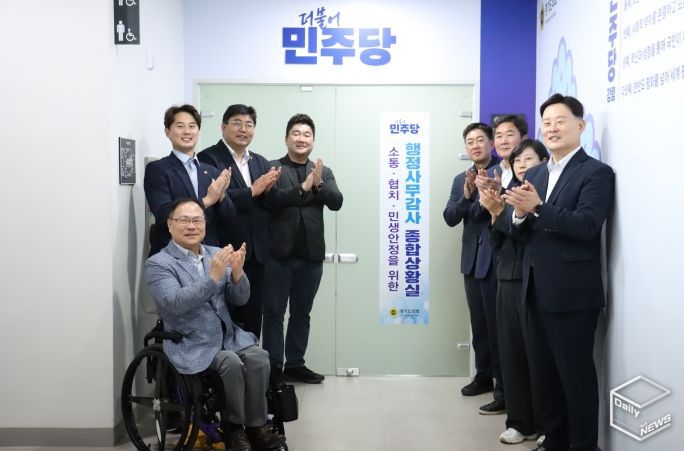 행정사무감사 현판식