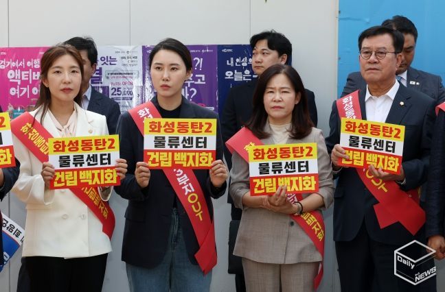 오산시의회 이상복 의장, 경기도청 앞 반대 집회서 성명 발표