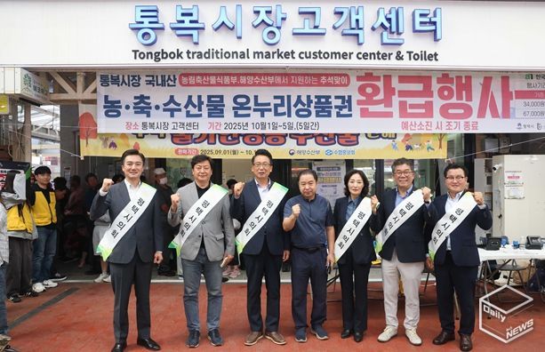 평택시의회, 추석 앞두고 전통시장 방문해 지역경제 활성화 동참