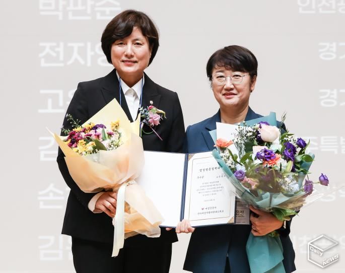 경기도의회 고은정 의원, 제3회 양성평등정책대상 수상!
