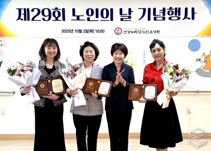 경기도의회 서성란 의원, 제29회 노인의 날 ‘건강한 노후 위한 복지정책 적극 지원’ 다짐
