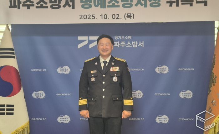 경기도의회 고준호 의원, 파주소방서 1일 명예서장 위촉… 봉일천 전통시장 소방안전 캠페인으로 첫 일정 시작