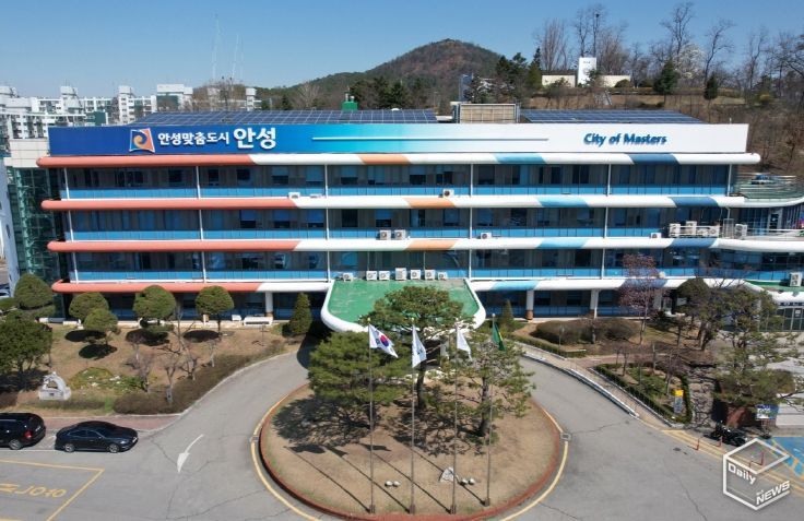 안성시청