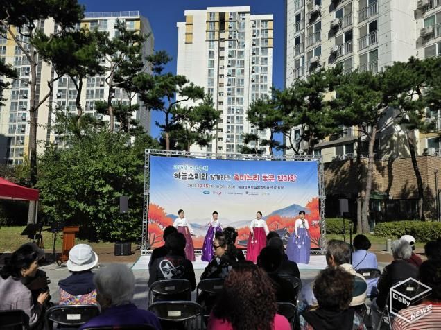 오산세교종합사회복지관, ‘하늘소리와 함께하는 죽미누리 풍류 한마당’ 성황리 개최
