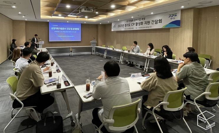 간담회