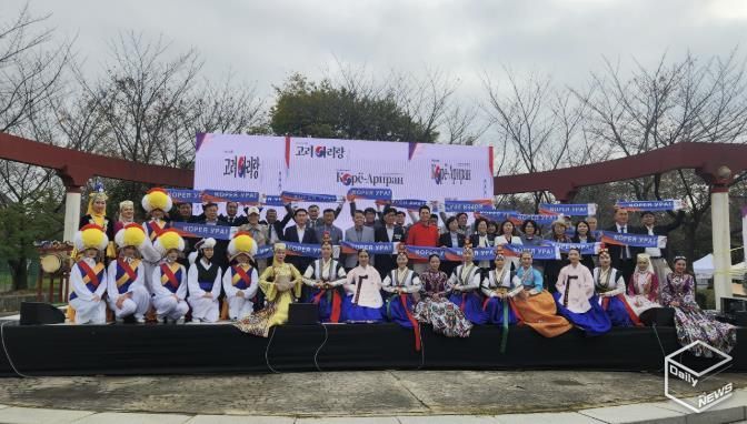 화랑유원지 소공연장에서 열린 ‘광복 80주년 기념, 제9회 고려아리랑 행사’ 참석자들이 함께 기념촬영을 하고 있다.