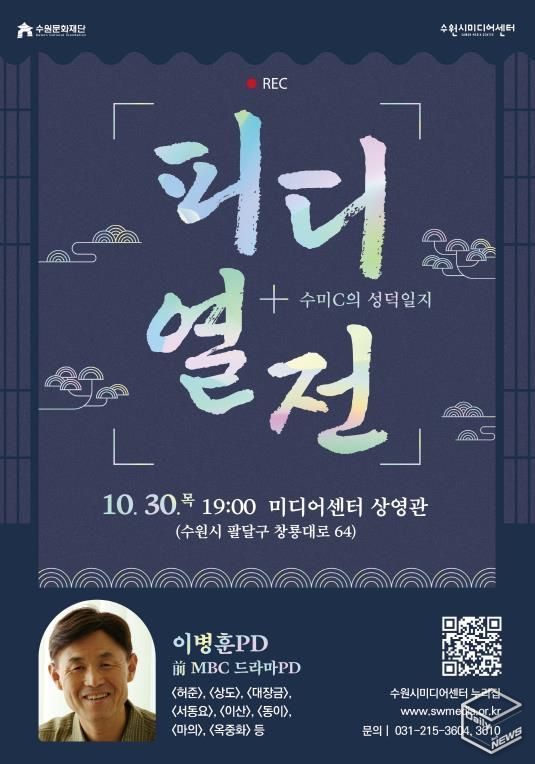 포스터