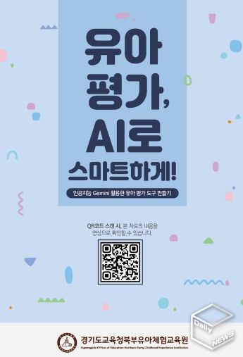 리플릿
