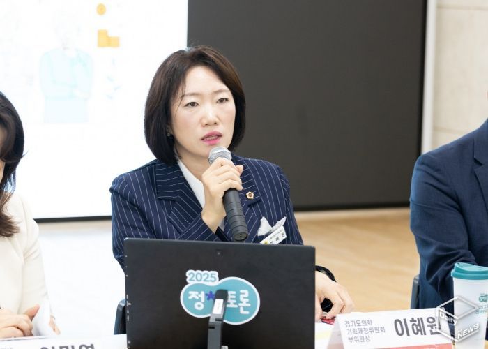 이혜원 의원, “지방재정 건전성 확보를 위한 경기도 사회복지예산의 효율적 운영방안”토론회 개최