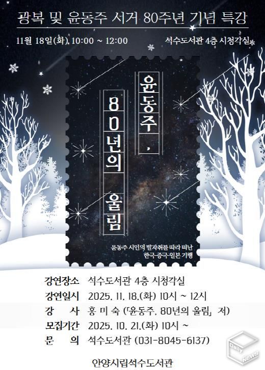 포스터