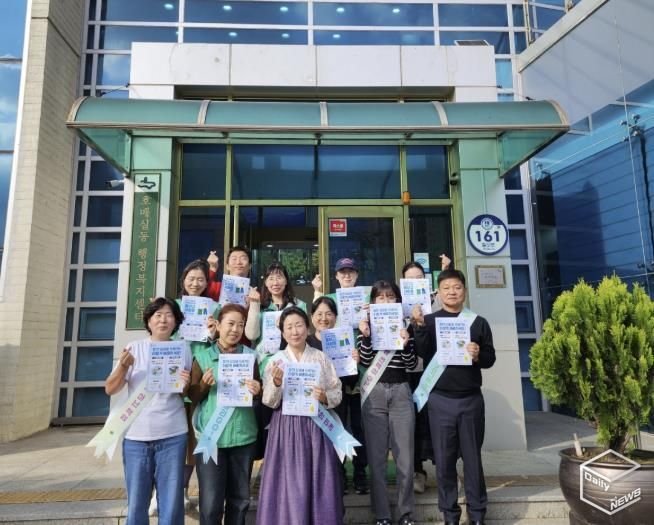 수원시 권선구 호매실동, 김장철 쓰레기 분리배출 캠페인 실시