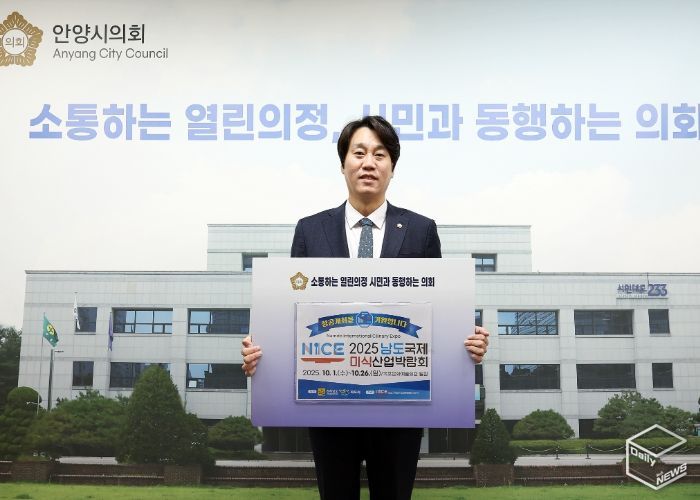 안양시의회 박준모 의장, ‘2025 남도국제미식산업박람회’ 응원 챌린지 동참