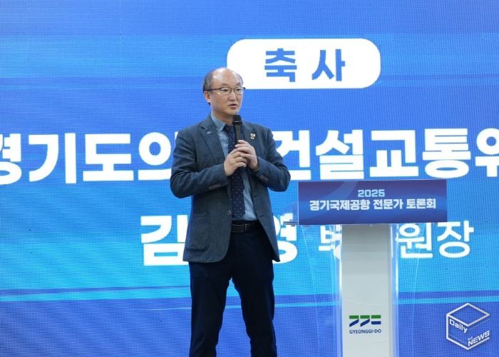 김동영 의원, 인천국제공항의 기능 분담과 보조를 위해 경기국제공항 필요해