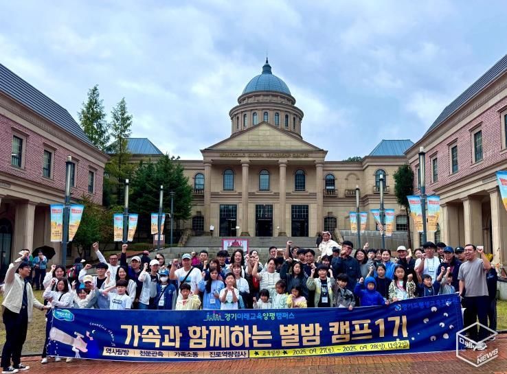 별밤캠프 단체