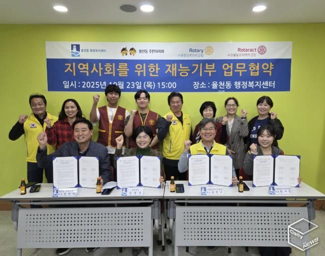 수원시 장안구 율천동, 교육취약 아동 위한 학업지원 멘토링 업무협약 체결